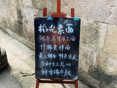 -韬光茶庵