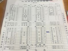 -红姐重庆火锅(曙光路店)