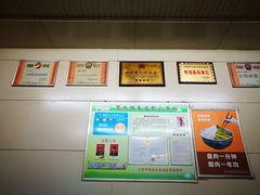 -杨记灌肠(食品街店)