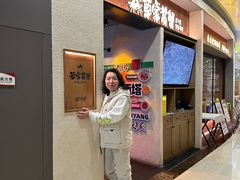 -旺顺阁·北京菜(大望路店)