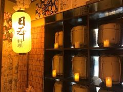 -鹏祖料理