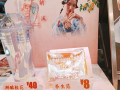 -永和大王(茉莉上新·共和新路店)