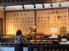 -来涮蜀鲜货火锅串串香(菜市口店)