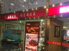 -昊胜大厦