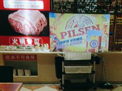-福缘烤肉王自助(爱琴海-原比尔森店)