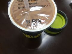 -桂桂茶(繁花中心店)