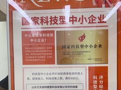 -艾克瑞特机器人教育(金狮校区)