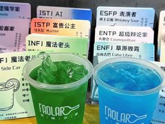 -道乐烧肉酒馆