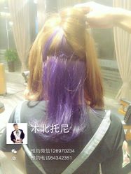 iphone_upload_pic-木北造型