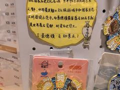 -猫的天空之城概念书店(景德镇陶溪川店)