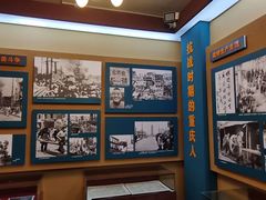 -重庆抗战遗址博物馆