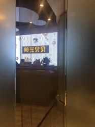 -阳光贝贝家庭影像馆