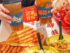 -谭仔米线(壹方城店)
