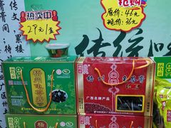 -梧州双钱龟苓膏(丽港航母店)