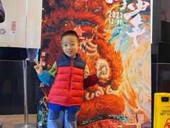 -博纳国际影城(皇庭店)