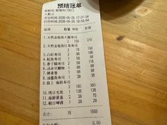 -鮨清日本料理