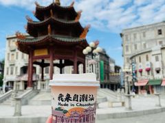 -一杯潮茶·专注潮汕茶饮(十二中创始店)