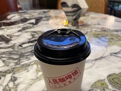 -人民咖啡馆(四行仓库店)