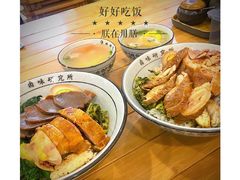 -狮头牌卤味研究所·卤味饭(花城汇南区店)