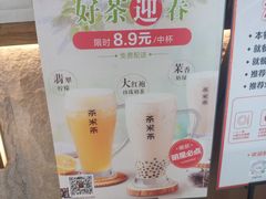 -呷哺呷哺 黄金牧场 (新中关购物中心店)
