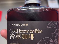 -燃厚蛋糕(卓展中信城店)