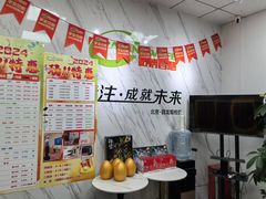 -金博智慧注意力感统训练(回龙观校区)