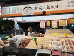 -六合夜市