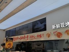 -泸溪河桃酥(西直门凯德店)