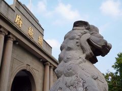-南京中国近代史遗址博物馆(南京总统府)