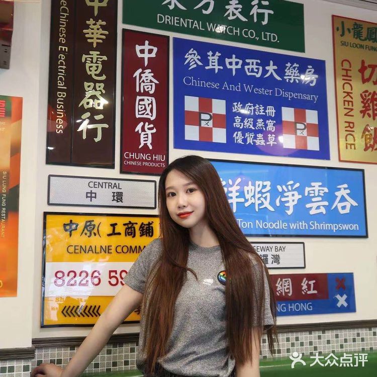 魔都探店|少女心爆棚的港式下午茶