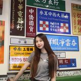 魔都探店|少女心爆棚的港式下午茶