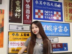 -小龍鳳餐室(番禺路店)