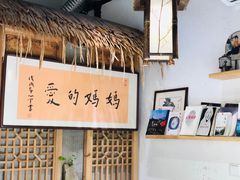 -八珍手工水饺·妈妈的爱(传芳巷店)