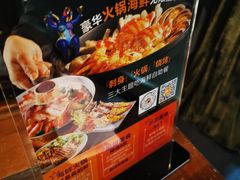 -四海一家自助餐(益田假日广场店)