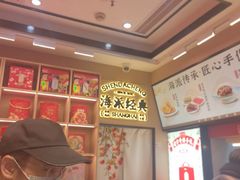 -沈大成(城隍庙店)