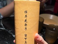 -廖川菜(太阳宫店)