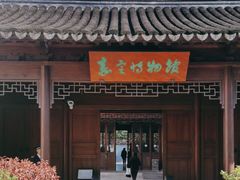 -嘉定博物馆