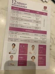 点击看大图 -武汉百佳妇产医院