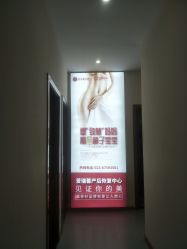 -星摇篮月子中心(市妇幼店)