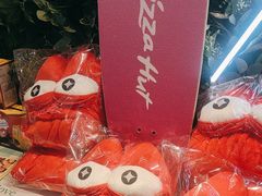 -必胜客(印象城店)