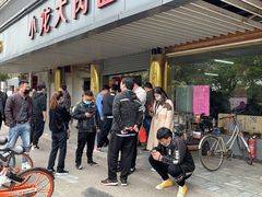 -小龙大肉面馆