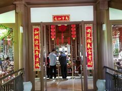 -西双版纳洲际度假酒店-曼霖轩中餐厅