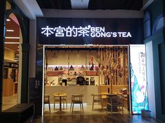 -横琴购口岸商业广场