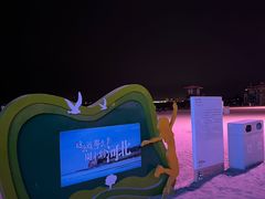 -老虎石海上公园