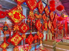 -京贸物联批发市场