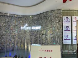 -深圳美莱医疗美容医院