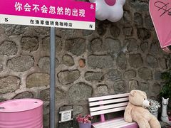 -京北渔家傲