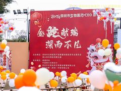 -蜜野MatYe城市营地·团建年会·亲子派对