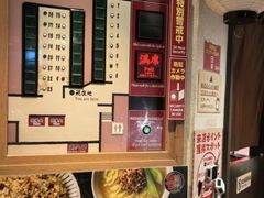 -一兰拉面(梅田阪急东通店)