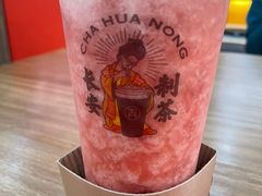 -茶话弄(北京通州万达店)